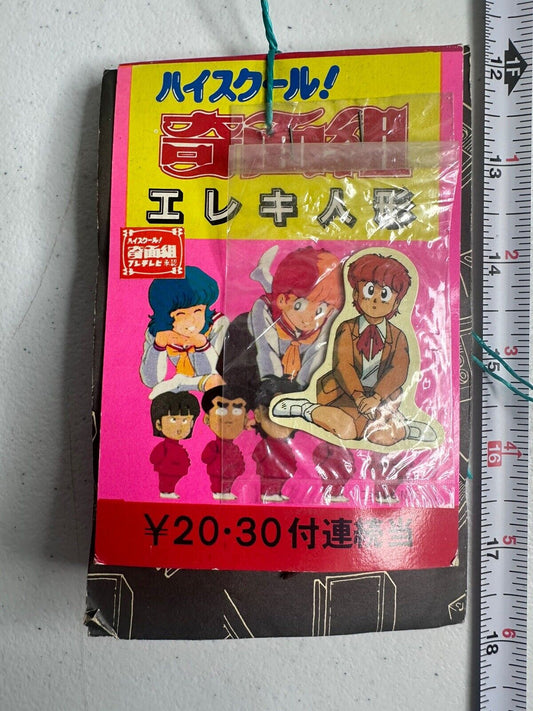 Vintage 80s Japanese High School! Kimengumi Electric Person Packs, Manga Series - Rare Collectible - TreasuTiques