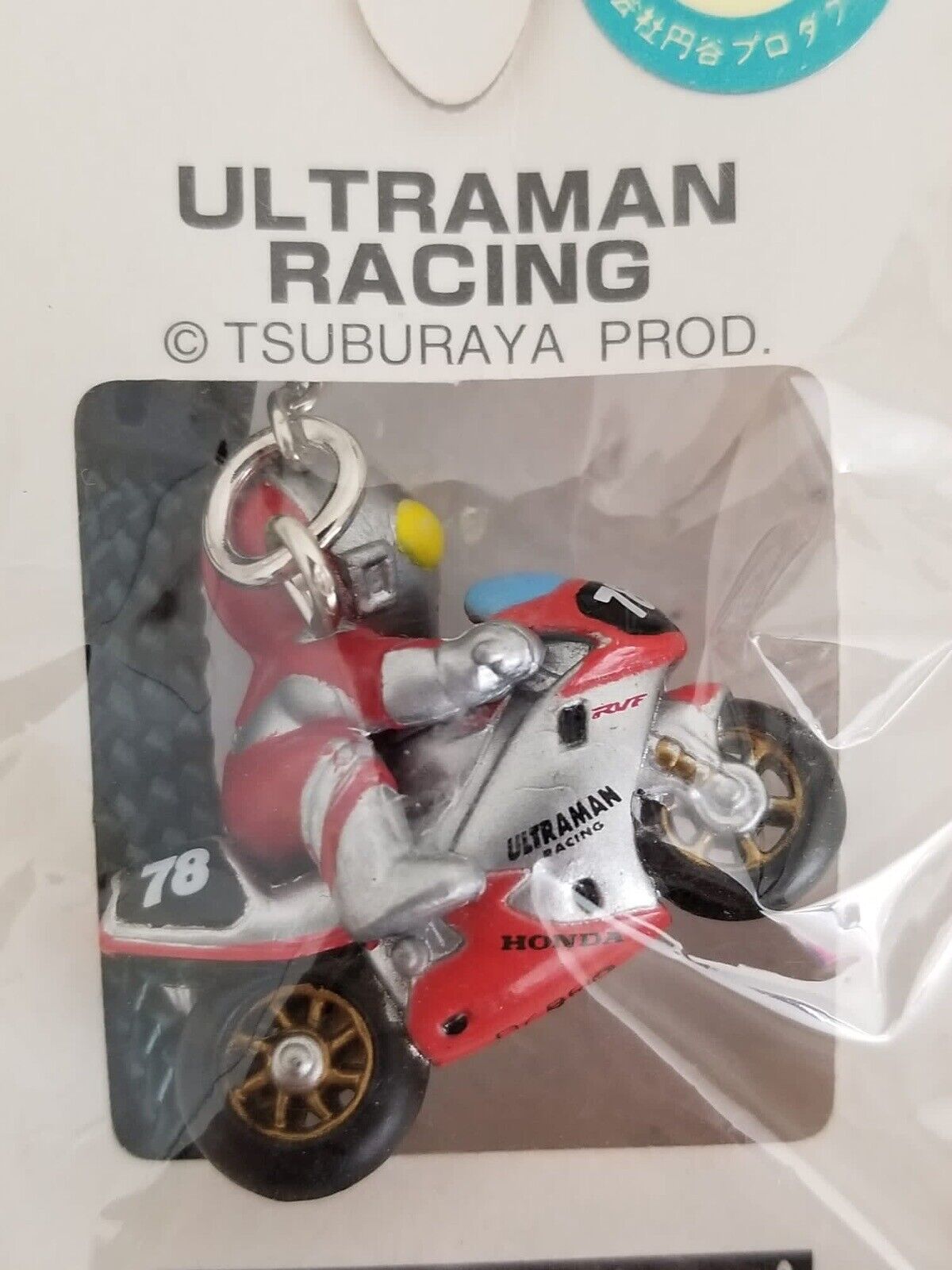 Rare Vintage Ultraman Racing Mascot Straps - Exclusive Japan Sealed Collectible Lot (3 Items) - TreasuTiques