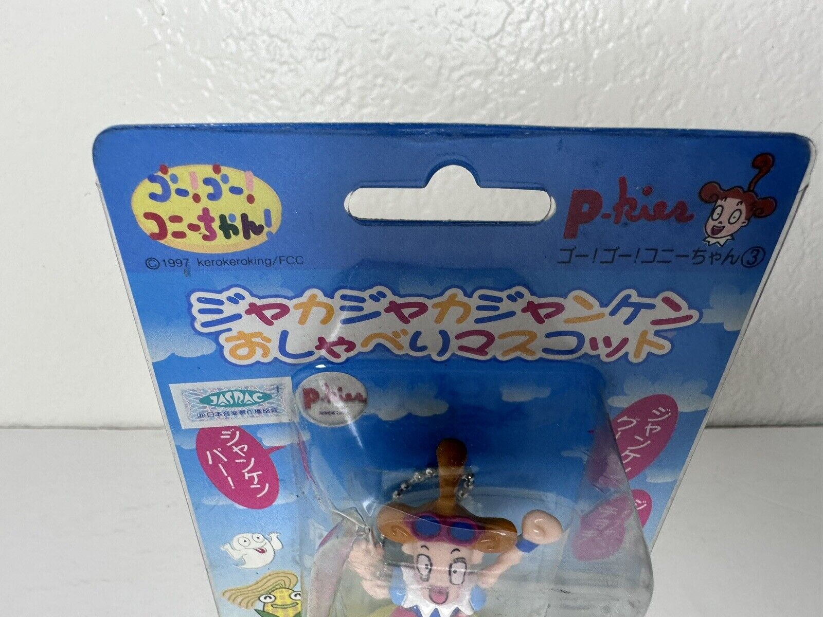 1997 Jaspac Bandai Go Go Connie Chan Jakajaka Talking Mascot - Rare Sealed Japan Exclusive - TreasuTiques