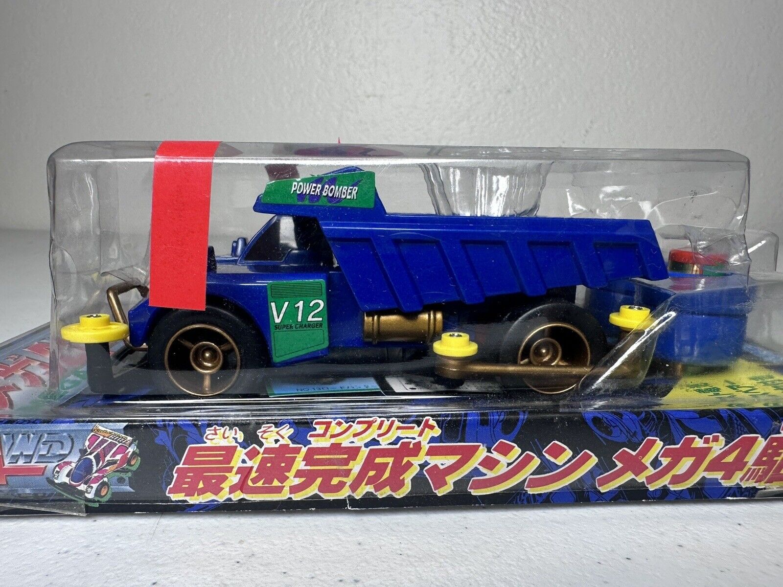 1996 Sega Yonezawa Mega 4WD Power Bomber Vintage Racing Car Model Collectible - Rare Retro Toy - TreasuTiques