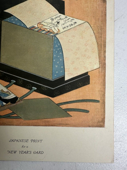 Early 20th Century Antique Japanese New Year's Woodblock Print - Exquisite Collectible Art - TreasuTiques