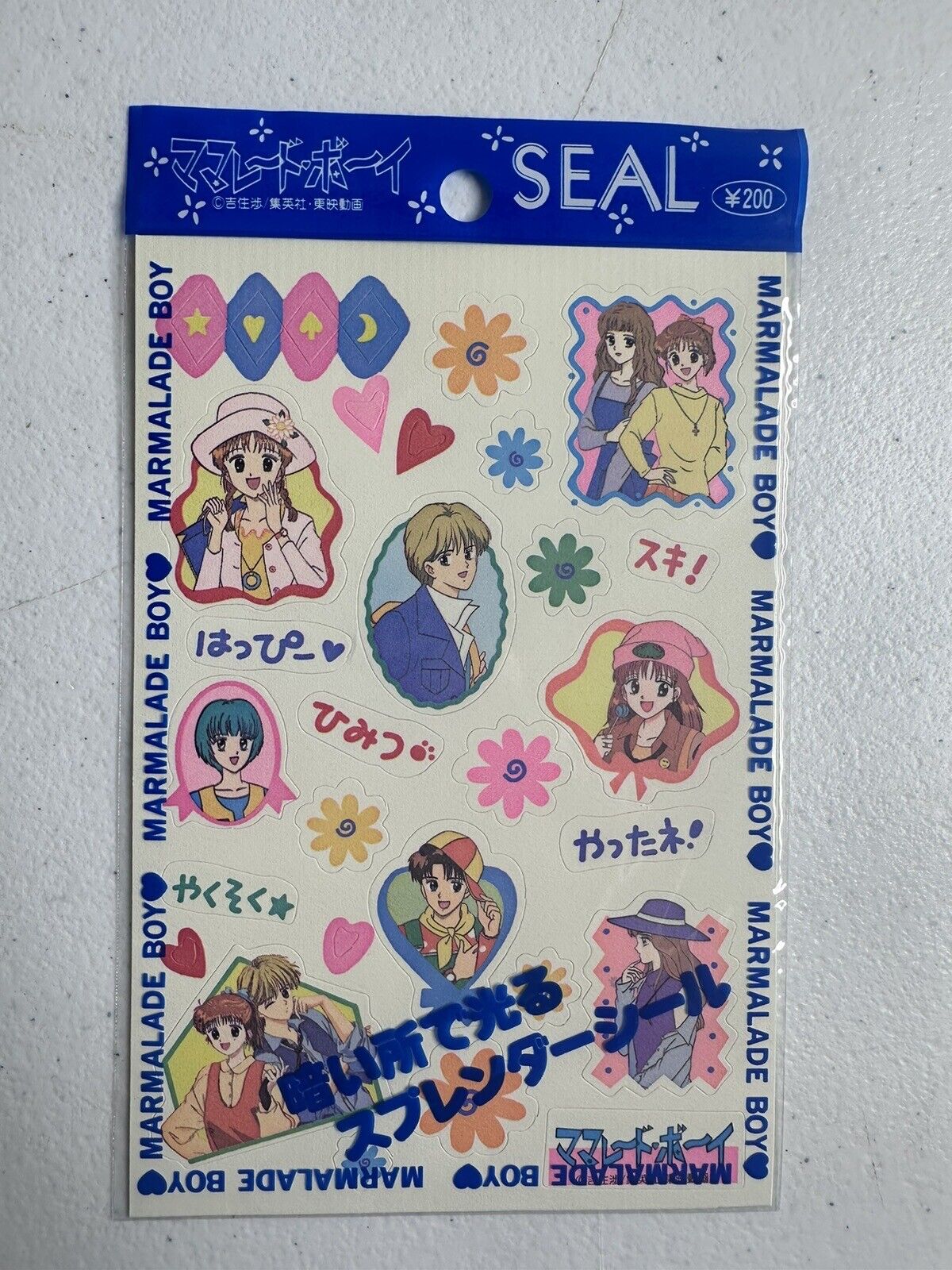 Rare Vintage 1992 Marmalade Boy Anime Sticker Set - Sealed Display, Collectible - TreasuTiques