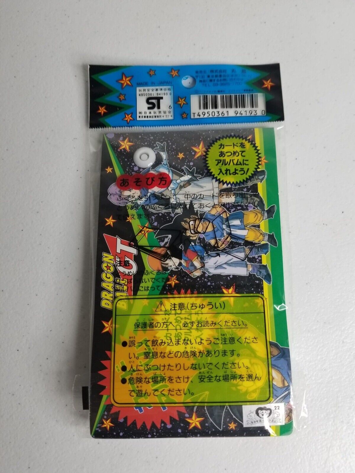 Sealed Dragon Ball GT Data Carddass Collectible Card Packs - Rare Japanese Edition - TreasuTiques