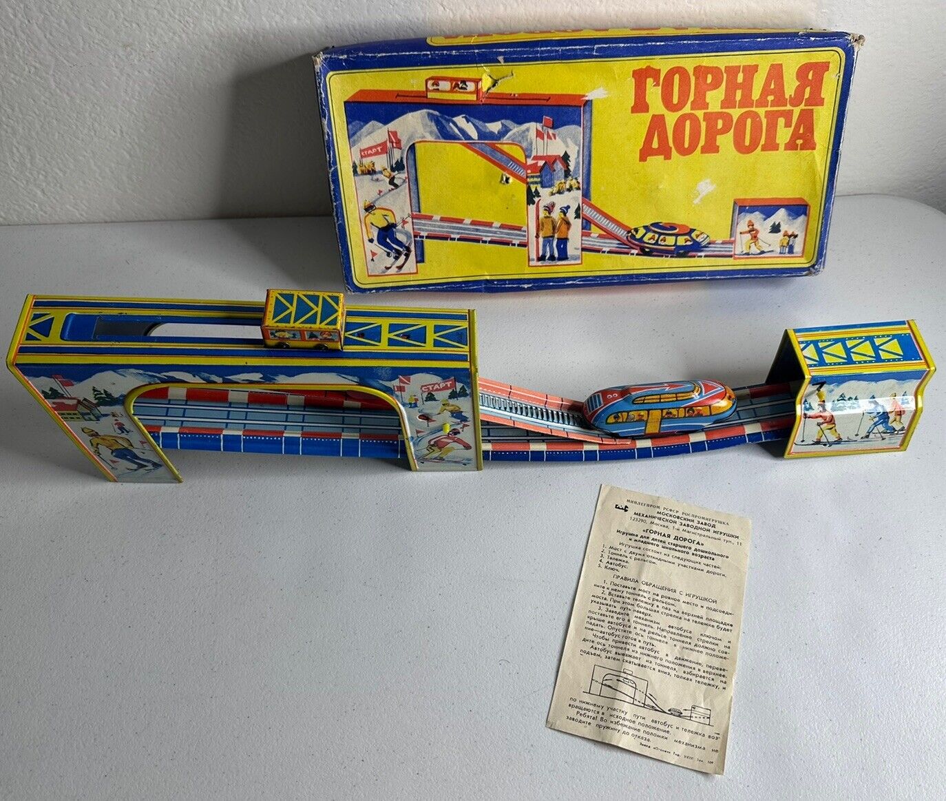 Rare Vintage USSR Tin Wind-Up Mountain Road Toy - Горная Дорога Collectible - TreasuTiques