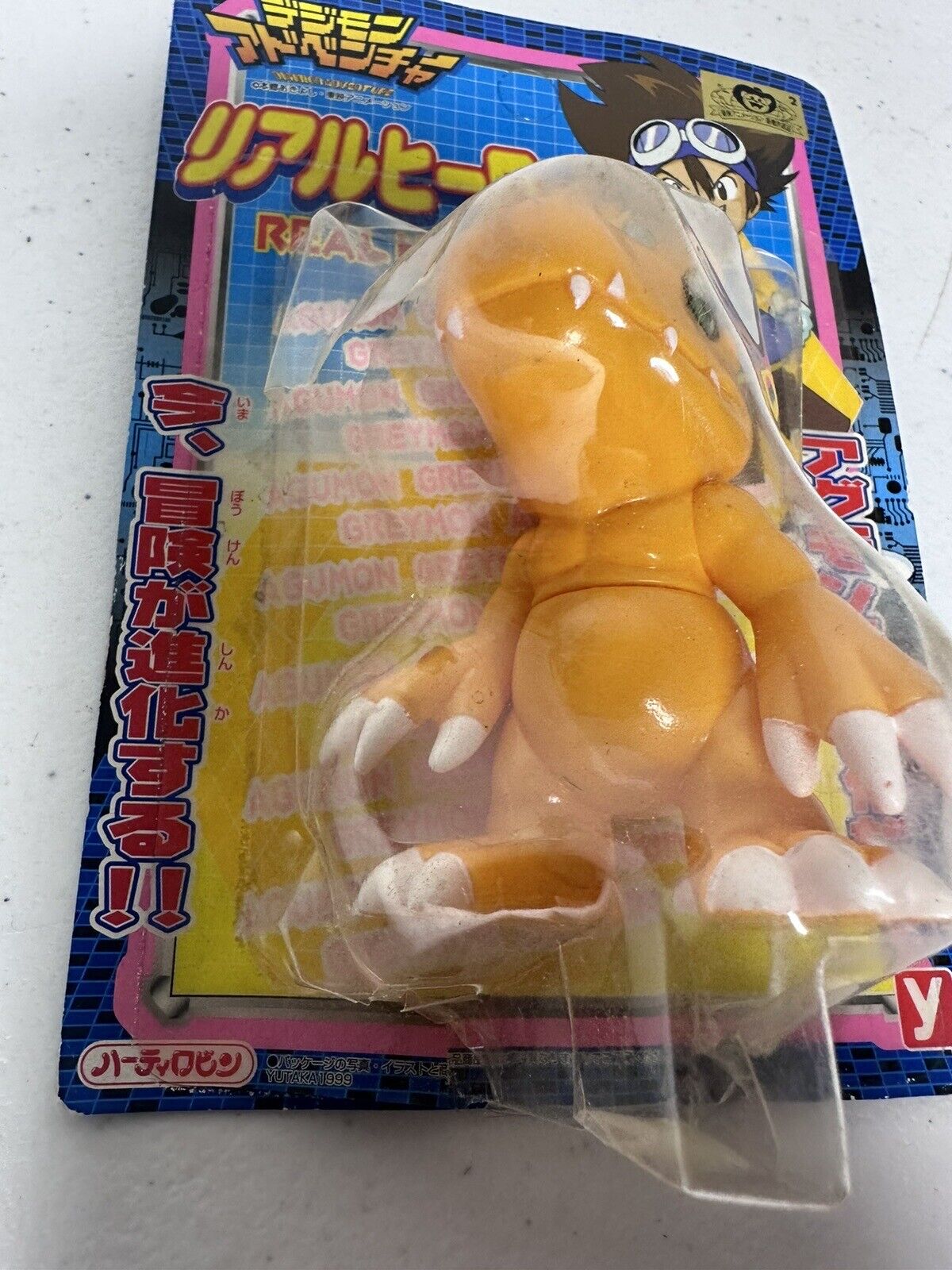 Vintage Digimon Adventure 01 - Agumon Real Hero Action Figure by Yutaka - Rare Japan Collectible - TreasuTiques