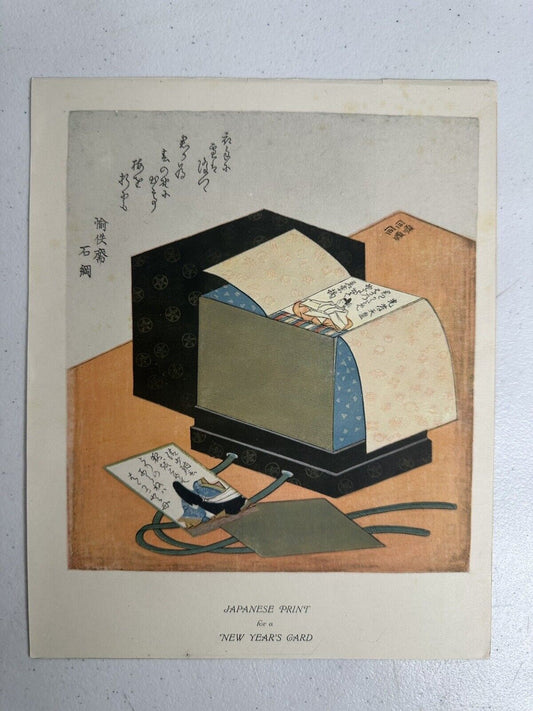 Early 20th Century Antique Japanese New Year's Woodblock Print - Exquisite Collectible Art - TreasuTiques