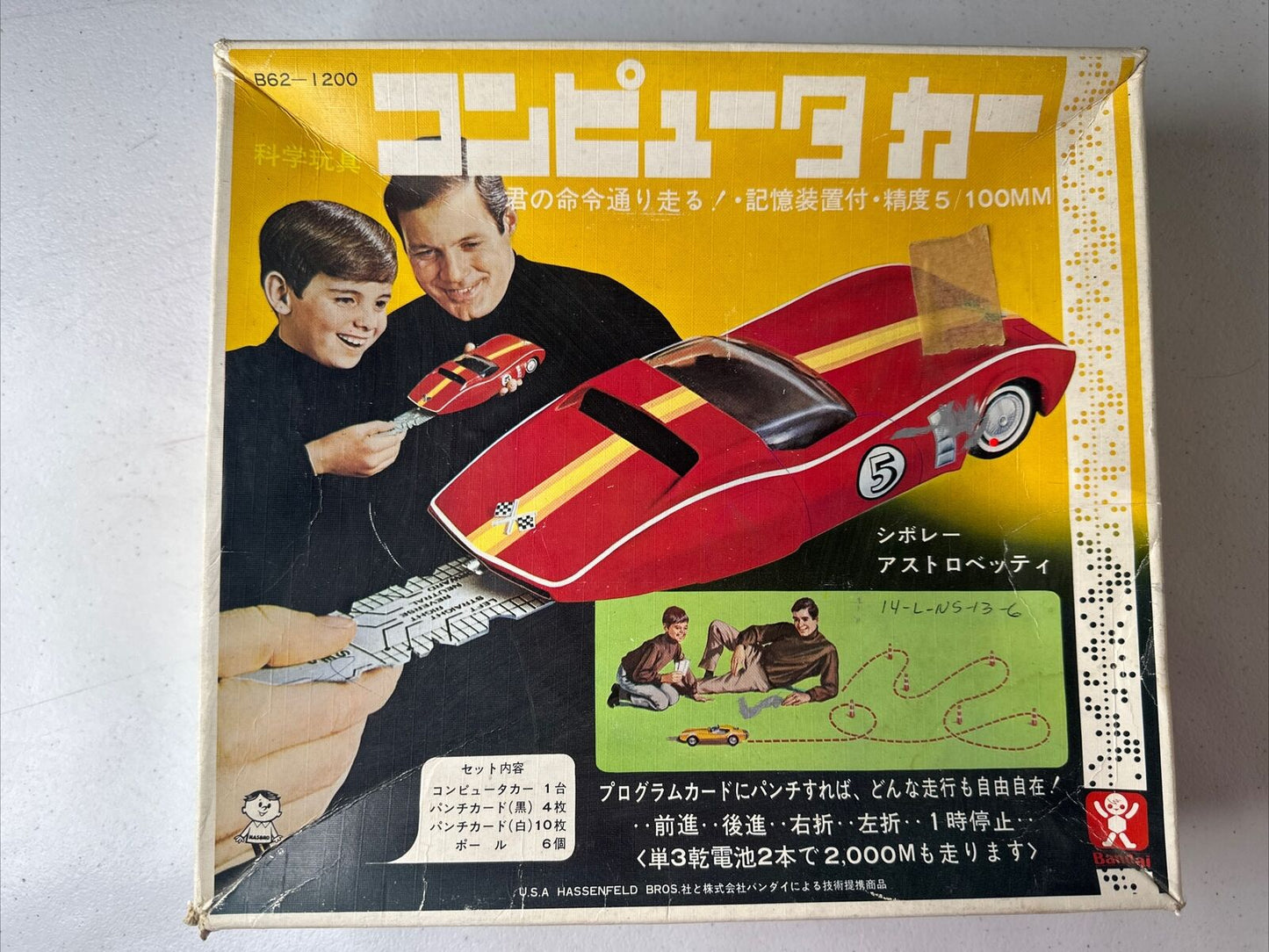 Vintage 1969 Hasbro Amaze-A-Matics Chevrolet AstroVette with Original Manuals - Rare Collectible Toy Car - TreasuTiques