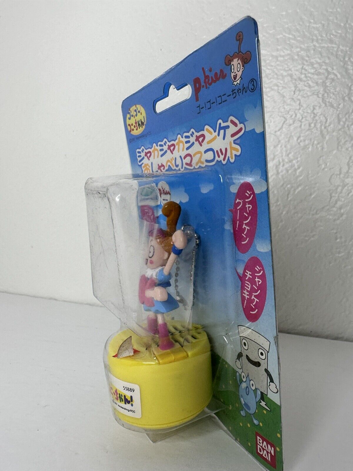 1997 Jaspac Bandai Go Go Connie Chan Jakajaka Talking Mascot - Rare Sealed Japan Exclusive - TreasuTiques