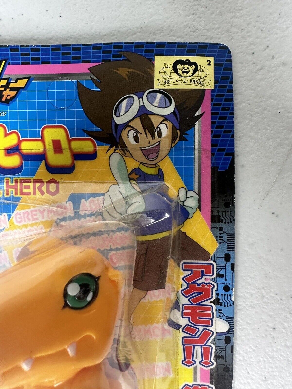 Vintage Digimon Adventure 01 - Agumon Real Hero Action Figure by Yutaka - Rare Japan Collectible - TreasuTiques