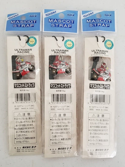 Rare Vintage Ultraman Racing Mascot Straps - Exclusive Japan Sealed Collectible Lot (3 Items) - TreasuTiques
